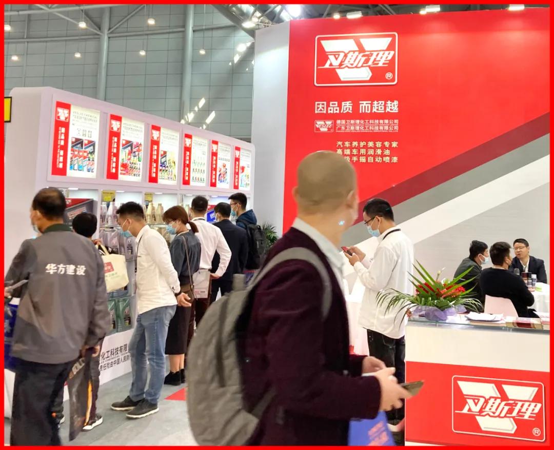 卫斯理全国汽车配件交易会(合肥)暖冬速递 卫斯理全国汽车配件交易会(合肥)暖冬速递