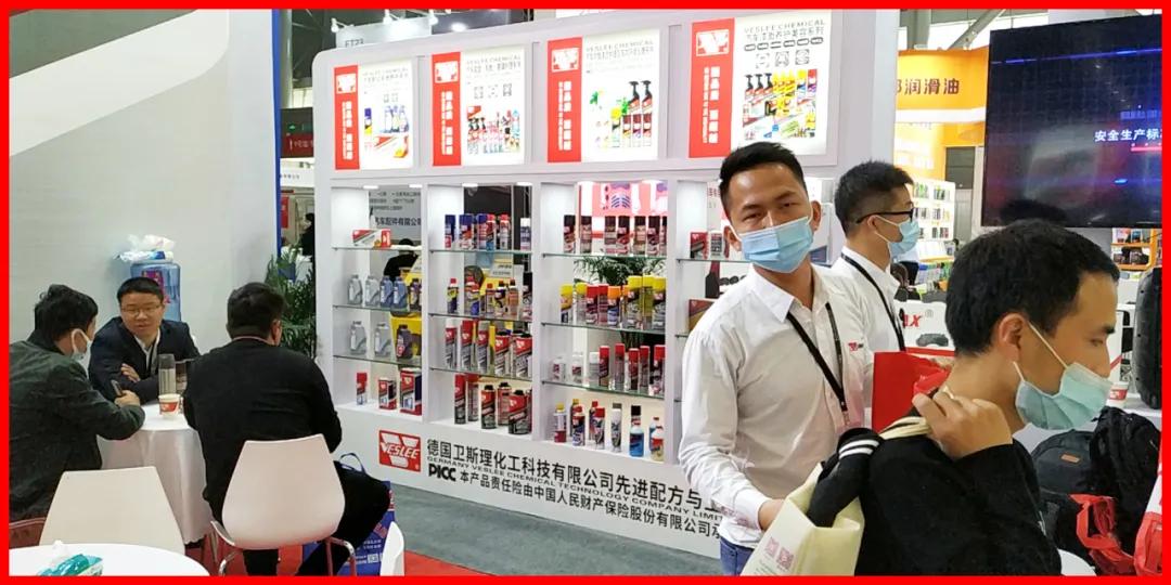 卫斯理全国汽车配件交易会(合肥)暖冬速递 卫斯理全国汽车配件交易会(合肥)暖冬速递