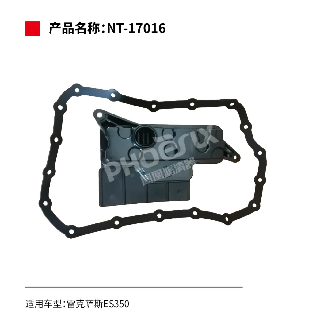 凤凰滤清器十月新品上市