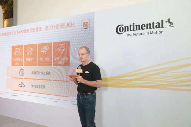 转型科技公司:大陆集团铺陈多年的战略预谋 转型科技公司:大陆集团铺陈多年的战略预谋