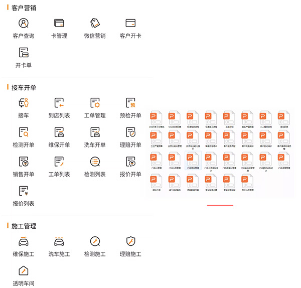 美洲豹车养护连锁加盟项目在合肥圆满举办 美洲豹车养护连锁加盟项目在合肥圆满举办