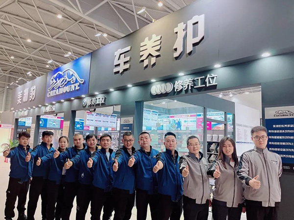 美洲豹车养护连锁加盟项目在合肥圆满举办 美洲豹车养护连锁加盟项目在合肥圆满举办