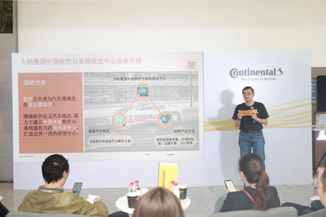 转型科技公司:大陆集团铺陈多年的战略预谋 转型科技公司:大陆集团铺陈多年的战略预谋