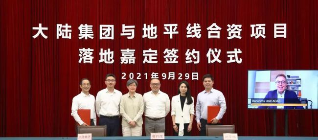 转型科技公司:大陆集团铺陈多年的战略预谋 转型科技公司:大陆集团铺陈多年的战略预谋