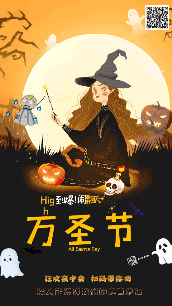 装神弄鬼,你准备好了吗?快乐马夫 装神弄鬼,你准备好了吗?快乐马夫