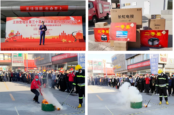 五方天雅将开展一警六员“灭真火”、“出真水”实操演练 五方天雅将开展一警六员“灭真火”、“出真水”实操演练