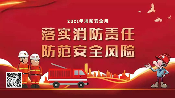 五方天雅将开展一警六员“灭真火”、“出真水”实操演练 五方天雅将开展一警六员“灭真火”、“出真水”实操演练