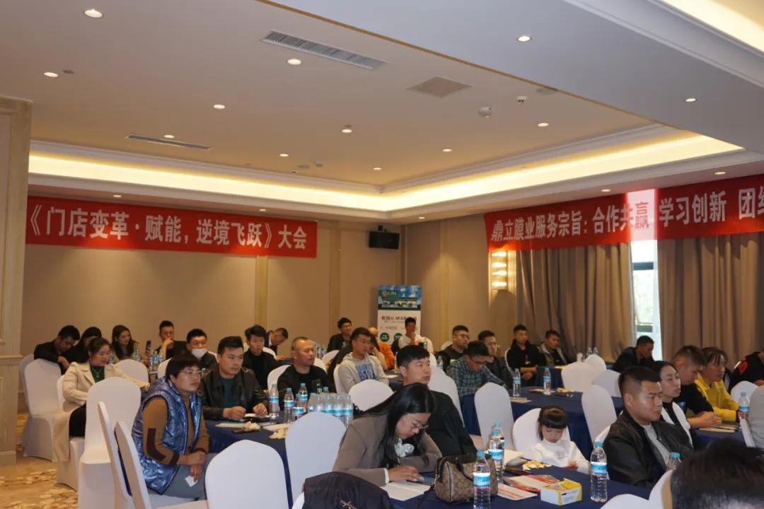 优玛汽车膜山东区域《门店变革·赋能·逆境飞跃》大会圆满落幕 优玛汽车膜山东区域《门店变革·赋能·逆境飞跃》大会圆满落幕