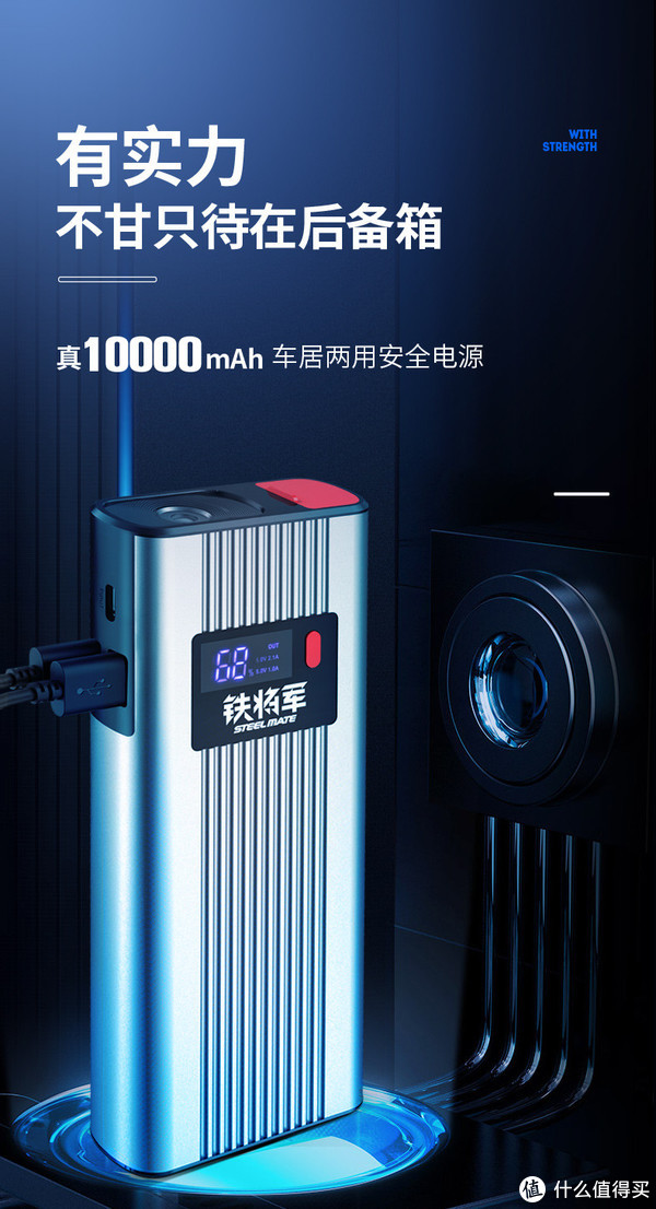 想到安全,想到铁将军——双十一值得入手的铁将军系列产品 想到安全,想到铁将军——双十一值得入手的铁将军系列产品