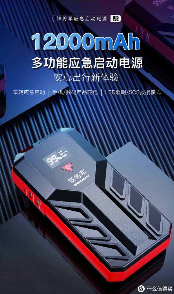 想到安全,想到铁将军——双十一值得入手的铁将军系列产品 想到安全,想到铁将军——双十一值得入手的铁将军系列产品