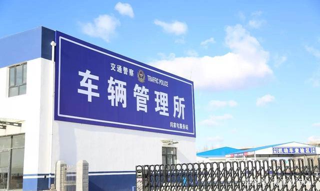 史上最全,关于汽车年审问题整理,这些问题你要必须懂! 史上最全,关于汽车年审问题整理,这些问题你要必须懂!