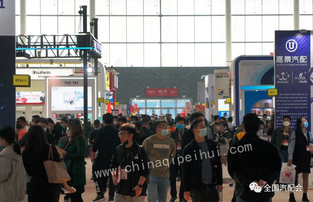 全国汽车配件交易会暨全国汽车配件采购交易会(2021· 合肥)隆重开幕! 全国汽车配件交易会暨全国汽车配件采购交易会(2021· 合肥)隆重开幕!