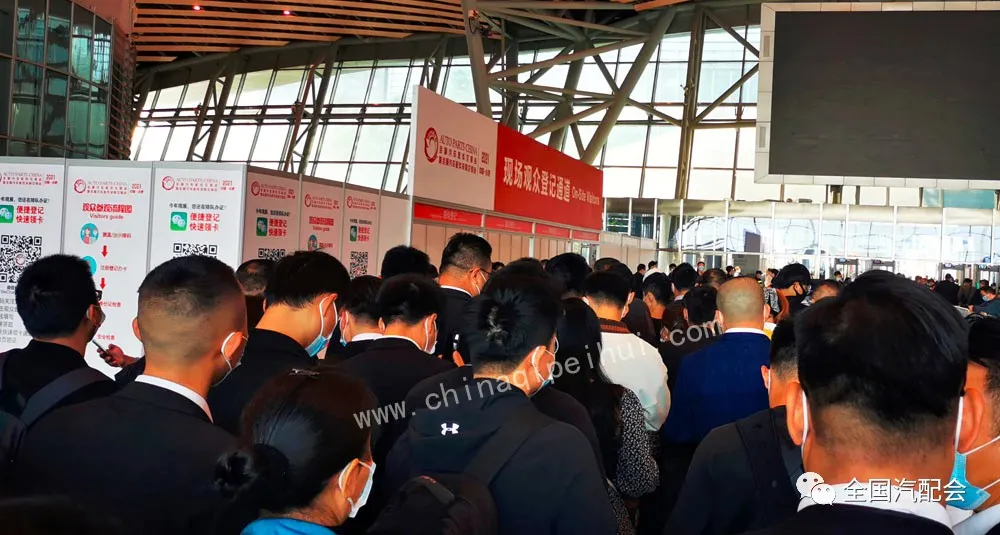 全国汽车配件交易会暨全国汽车配件采购交易会(2021· 合肥)隆重开幕! 全国汽车配件交易会暨全国汽车配件采购交易会(2021· 合肥)隆重开幕!
