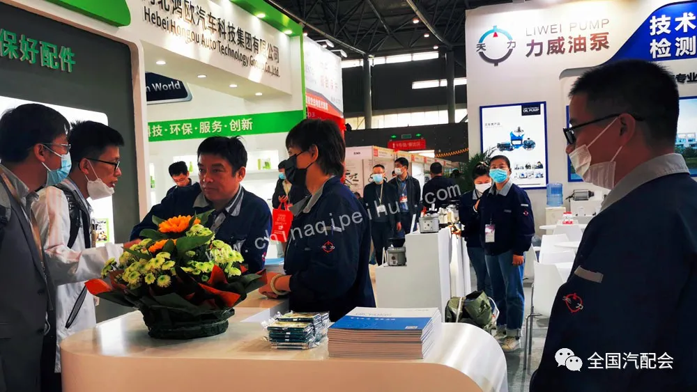 全国汽车配件交易会暨全国汽车配件采购交易会(2021· 合肥)隆重开幕! 全国汽车配件交易会暨全国汽车配件采购交易会(2021· 合肥)隆重开幕!