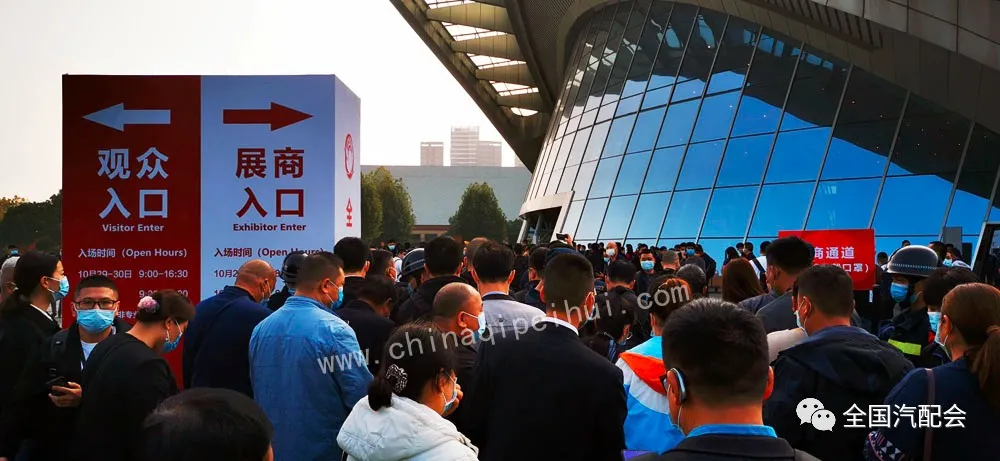 全国汽车配件交易会暨全国汽车配件采购交易会(2021· 合肥)隆重开幕! 全国汽车配件交易会暨全国汽车配件采购交易会(2021· 合肥)隆重开幕!