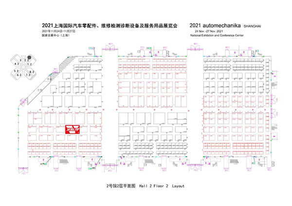 卫斯理化工期待与新老客户相遇上海法兰克福汽配展