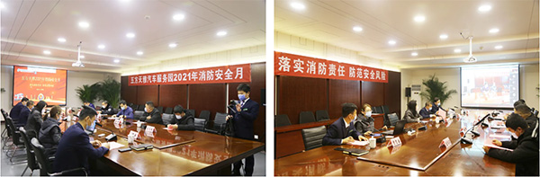 落实消防责任 防范安全风险! 五方天雅线上启动2021年度消防宣传月 落实消防责任 防范安全风险! 五方天雅线上启动2021年度消防宣传月