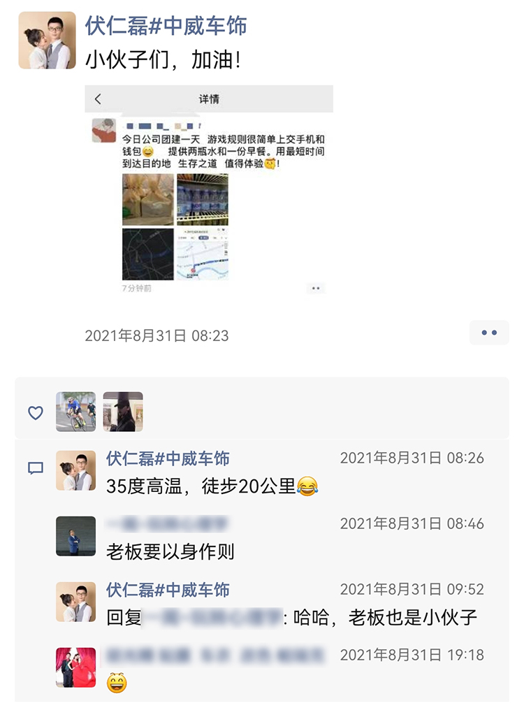 中威车饰一城一店 | 如何开好一家汽车贴膜连锁门店? 中威车饰一城一店 | 如何开好一家汽车贴膜连锁门店?