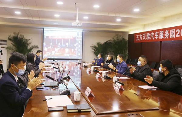 落实消防责任 防范安全风险! 五方天雅线上启动2021年度消防宣传月 落实消防责任 防范安全风险! 五方天雅线上启动2021年度消防宣传月