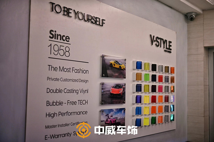 中威车饰一城一店 | 如何开好一家汽车贴膜连锁门店? 中威车饰一城一店 | 如何开好一家汽车贴膜连锁门店?