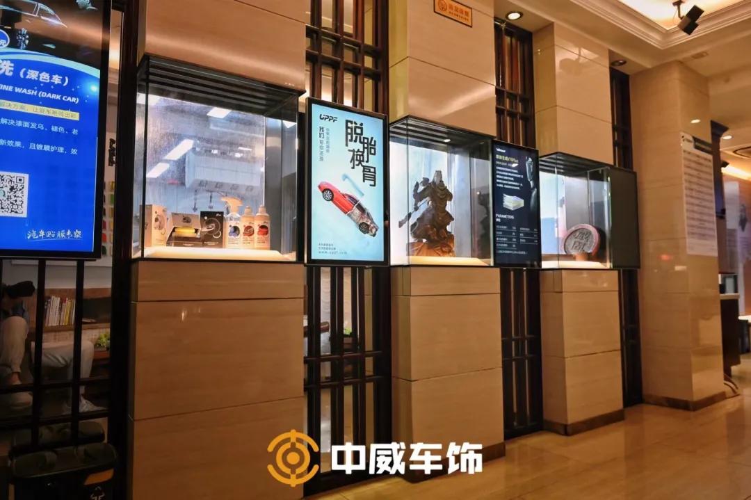 中威车饰丨当我的同事创业当了老板,我…… 中威车饰丨当我的同事创业当了老板,我……