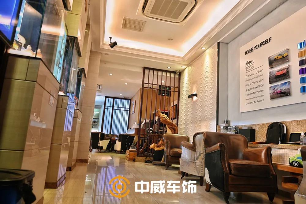 中威车饰丨当我的同事创业当了老板,我…… 中威车饰丨当我的同事创业当了老板,我……