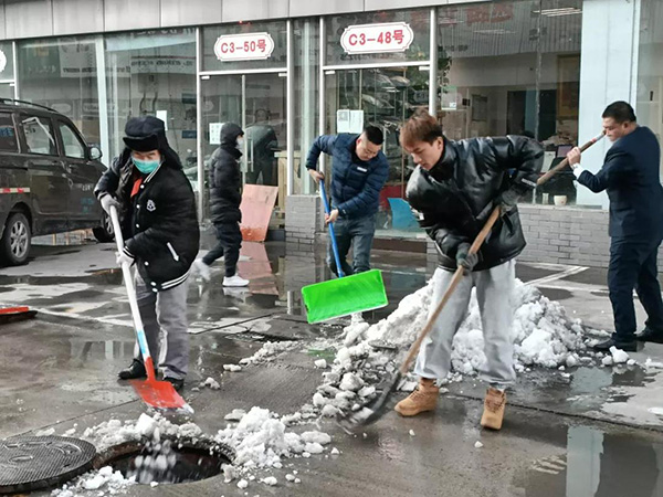 以雪为令!五方天雅开展扫雪除冰攻坚战 以雪为令!五方天雅开展扫雪除冰攻坚战