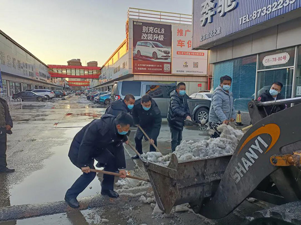 以雪为令!五方天雅开展扫雪除冰攻坚战 以雪为令!五方天雅开展扫雪除冰攻坚战