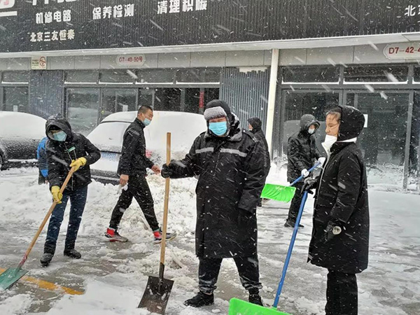 以雪为令!五方天雅开展扫雪除冰攻坚战 以雪为令!五方天雅开展扫雪除冰攻坚战