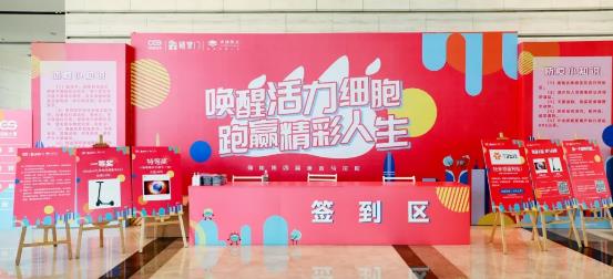 细胞跑马拉 不能没有它—— 普能达车载冰箱小王子 细胞跑马拉 不能没有它—— 普能达车载冰箱小王子