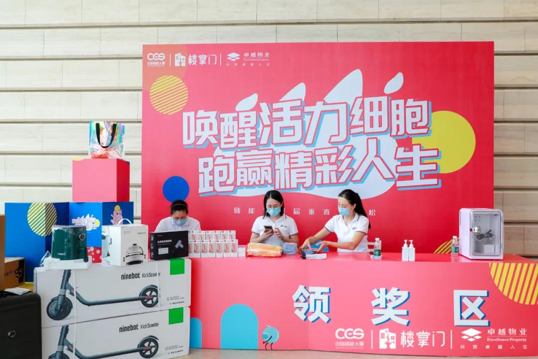 细胞跑马拉 不能没有它—— 普能达车载冰箱小王子 细胞跑马拉 不能没有它—— 普能达车载冰箱小王子
