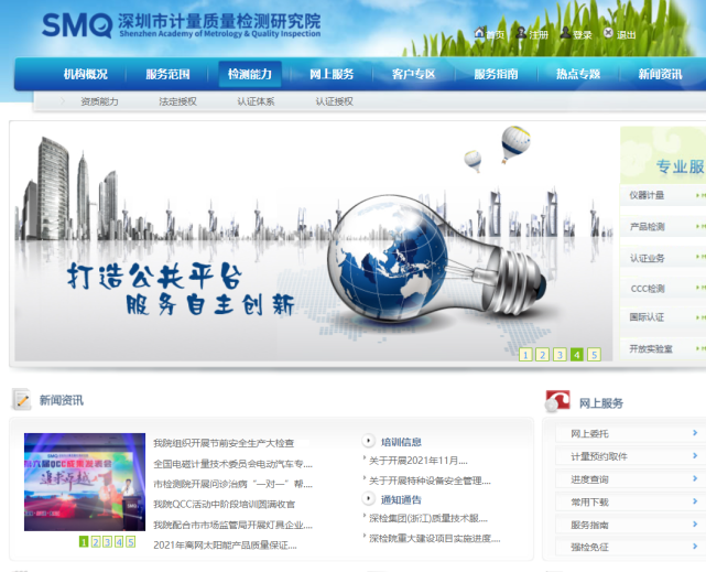 汽车应急启动电源虚标,双十一某宝购物更要保持冷静 汽车应急启动电源虚标,双十一某宝购物更要保持冷静