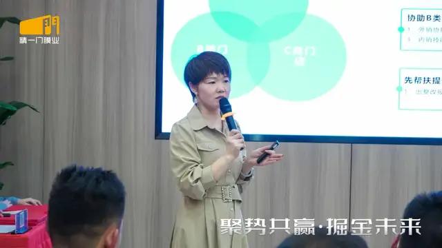 2021精一门科技财富峰会”圆满成功! 2021精一门科技财富峰会”圆满成功!