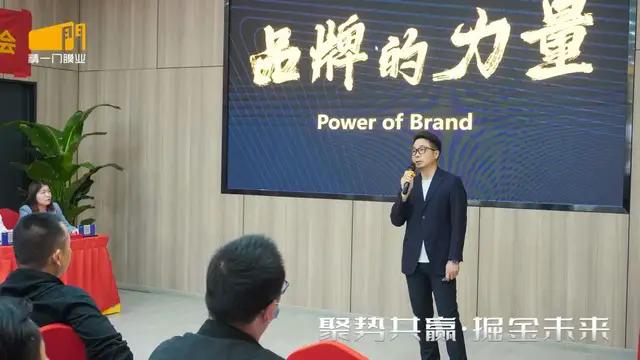 2021精一门科技财富峰会”圆满成功! 2021精一门科技财富峰会”圆满成功!