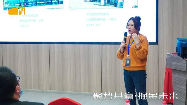 2021精一门科技财富峰会”圆满成功! 2021精一门科技财富峰会”圆满成功!