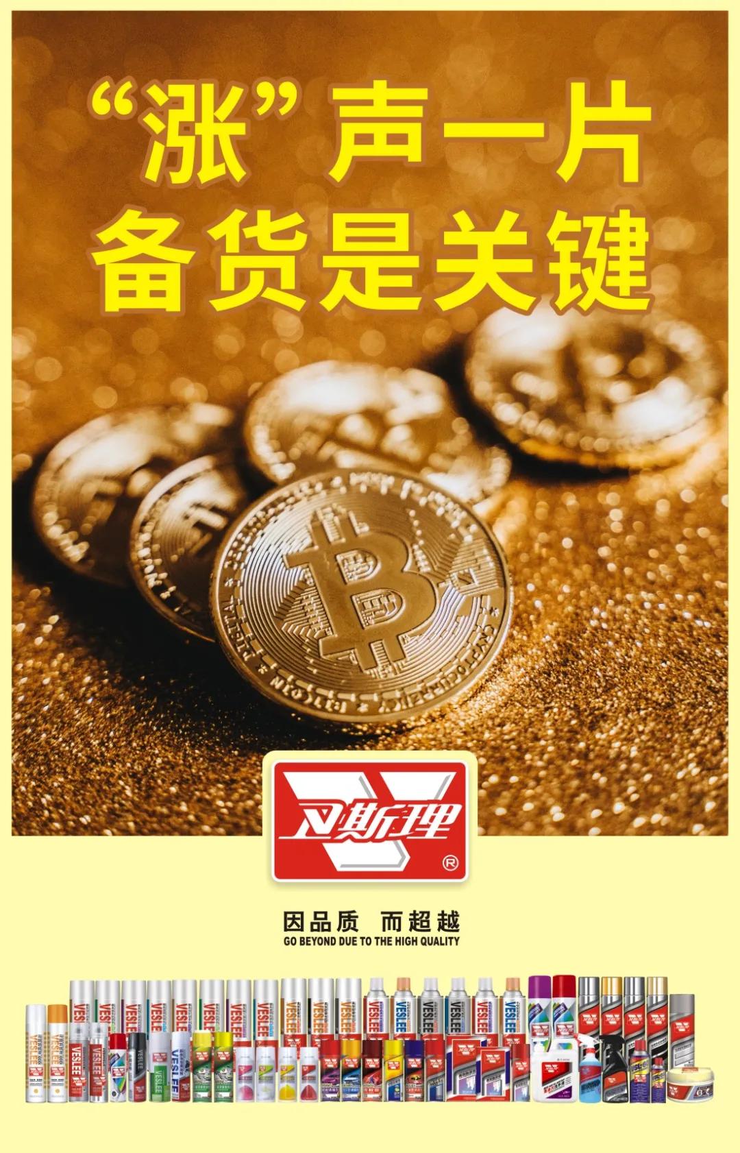 10月份又涨了31.5%,大风浪之下如何过冬?商业大咖都这么干! 10月份又涨了31.5%,大风浪之下如何过冬?商业大咖都这么干!