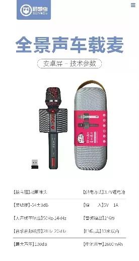 广州国际汽车音乐节邀你来K歌! 广州国际汽车音乐节邀你来K歌!