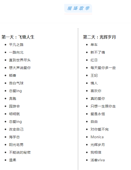 广州国际汽车音乐节邀你来K歌! 广州国际汽车音乐节邀你来K歌!