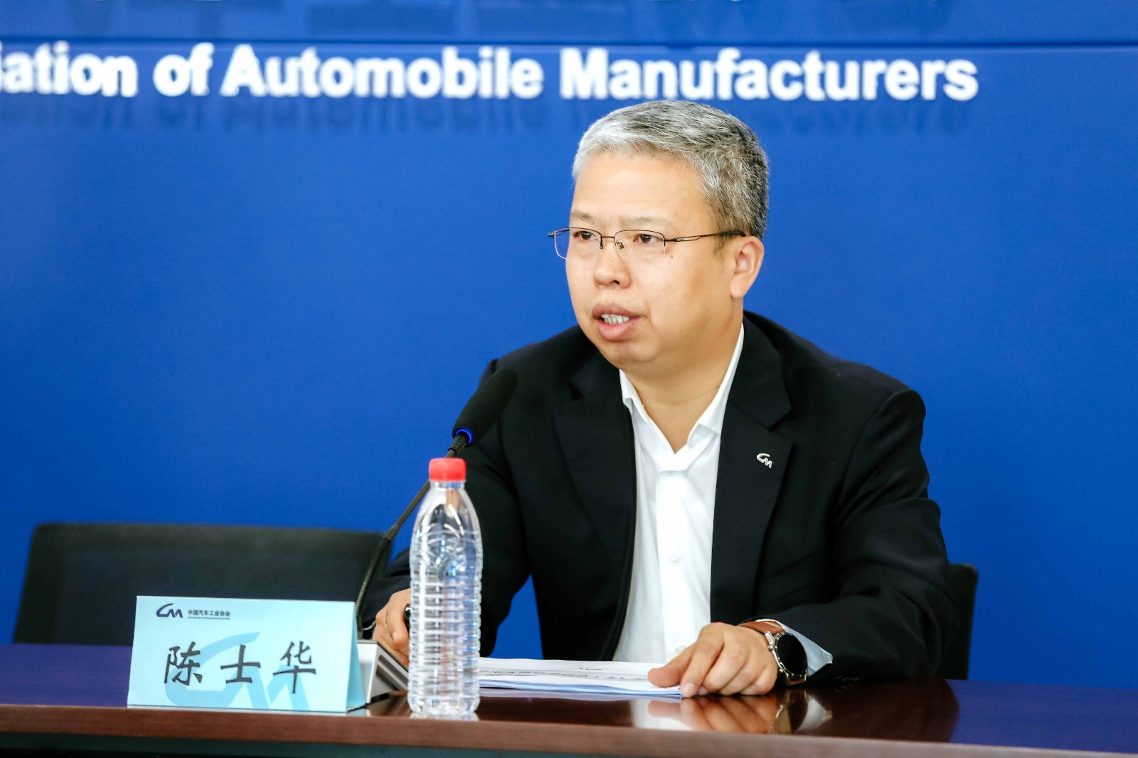 中国汽车工业协会2021年11月信息发布会在京召开 中国汽车工业协会2021年11月信息发布会在京召开