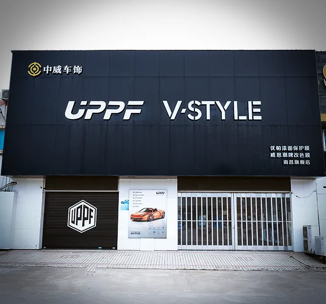 车衣丨捷豹贴UPPF隐形车衣 车衣丨捷豹贴UPPF隐形车衣