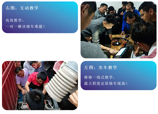11月25日,爱夫卡河北柴油电喷后处理培训开课 11月25日,爱夫卡河北柴油电喷后处理培训开课