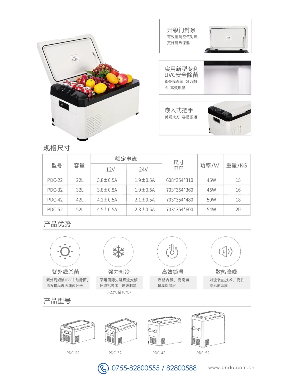 普能达丨藏在你座驾里的鄙视链之不能没有它 普能达丨藏在你座驾里的鄙视链之不能没有它