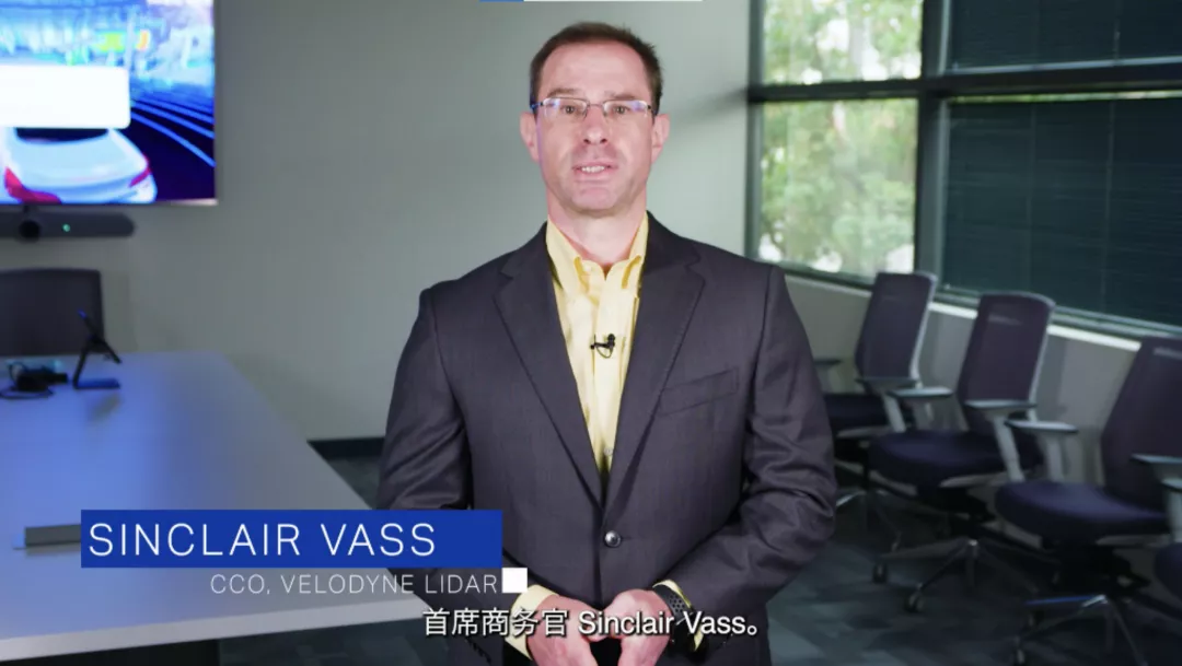 Velodyne Lidar车载激光雷解决方案亮相2021年广州国际车展 Velodyne Lidar车载激光雷解决方案亮相2021年广州国际车展