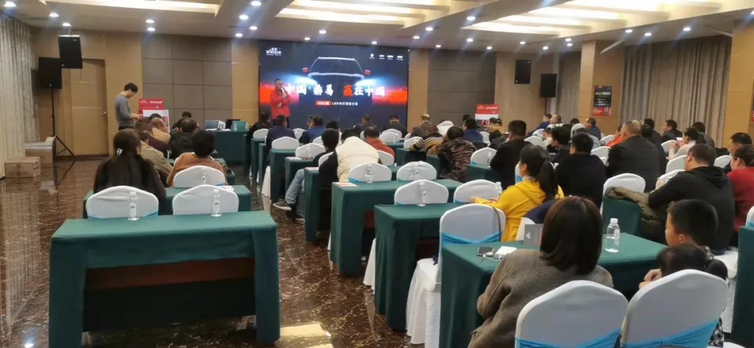 中国·鼎易 赢在中国|鼎易车灯门店实销交流会--江苏宜兴站完美收官! 中国·鼎易 赢在中国|鼎易车灯门店实销交流会--江苏宜兴站完美收官!