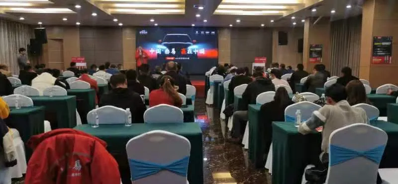 中国·鼎易 赢在中国|鼎易车灯门店实销交流会--江苏宜兴站完美收官! 中国·鼎易 赢在中国|鼎易车灯门店实销交流会--江苏宜兴站完美收官!