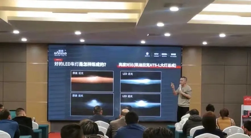 中国·鼎易 赢在中国|鼎易车灯门店实销交流会--江苏宜兴站完美收官! 中国·鼎易 赢在中国|鼎易车灯门店实销交流会--江苏宜兴站完美收官!