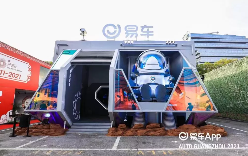 航天元素引领新科技热潮,共建和谐共生的绿色家园 航天元素引领新科技热潮,共建和谐共生的绿色家园