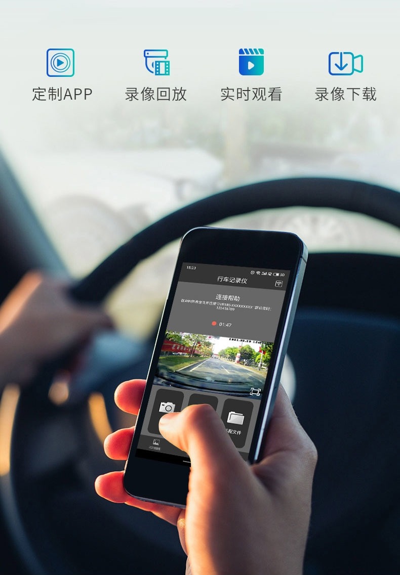 飞歌Flyaudio Wi-Fi版隐藏式专车专用行车记录仪 飞歌Flyaudio Wi-Fi版隐藏式专车专用行车记录仪