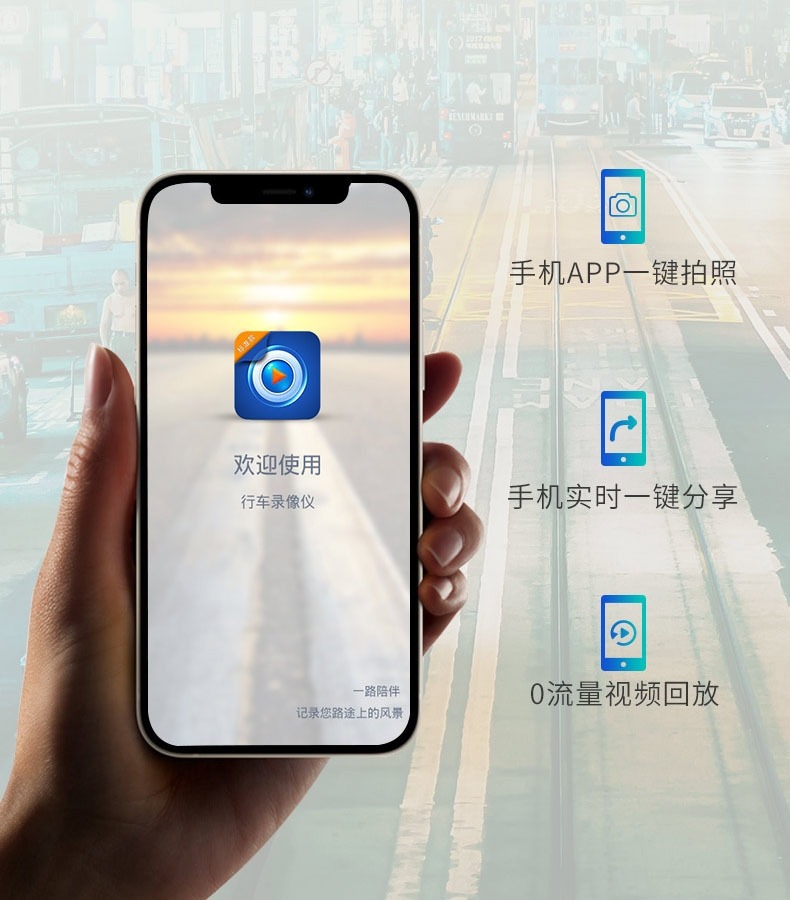 飞歌Flyaudio Wi-Fi版隐藏式专车专用行车记录仪 飞歌Flyaudio Wi-Fi版隐藏式专车专用行车记录仪