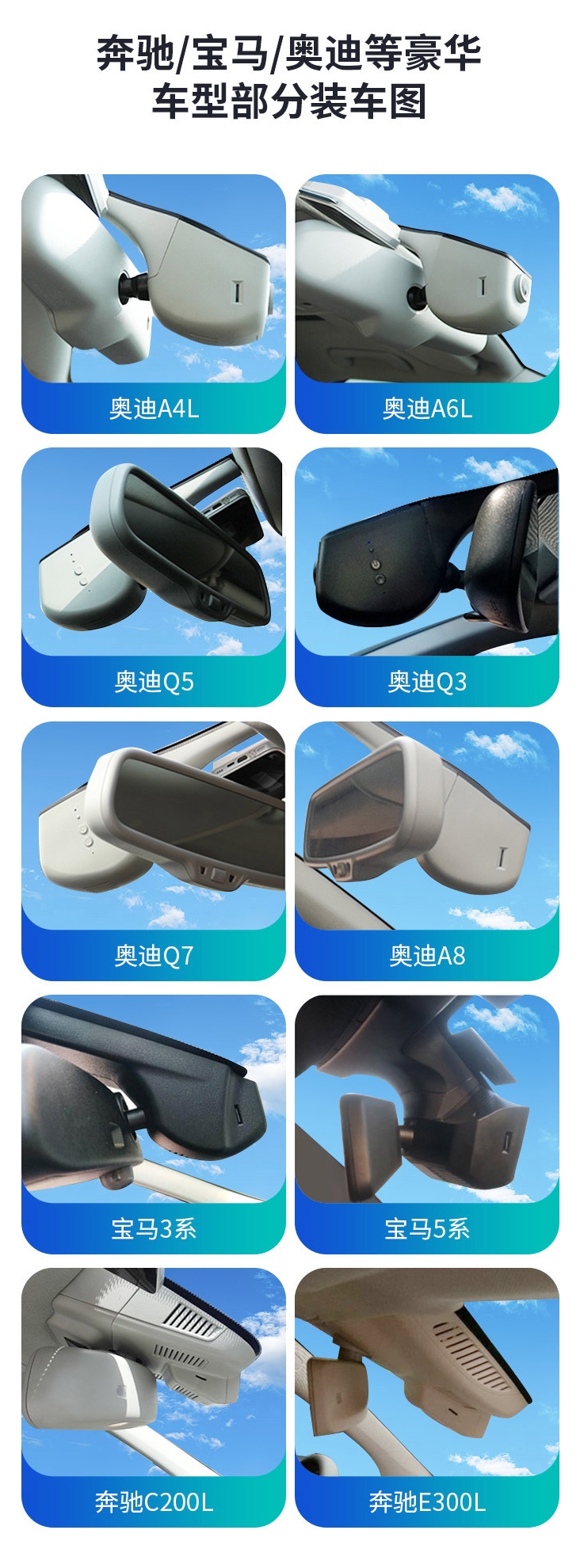 飞歌Flyaudio Wi-Fi版隐藏式专车专用行车记录仪 飞歌Flyaudio Wi-Fi版隐藏式专车专用行车记录仪